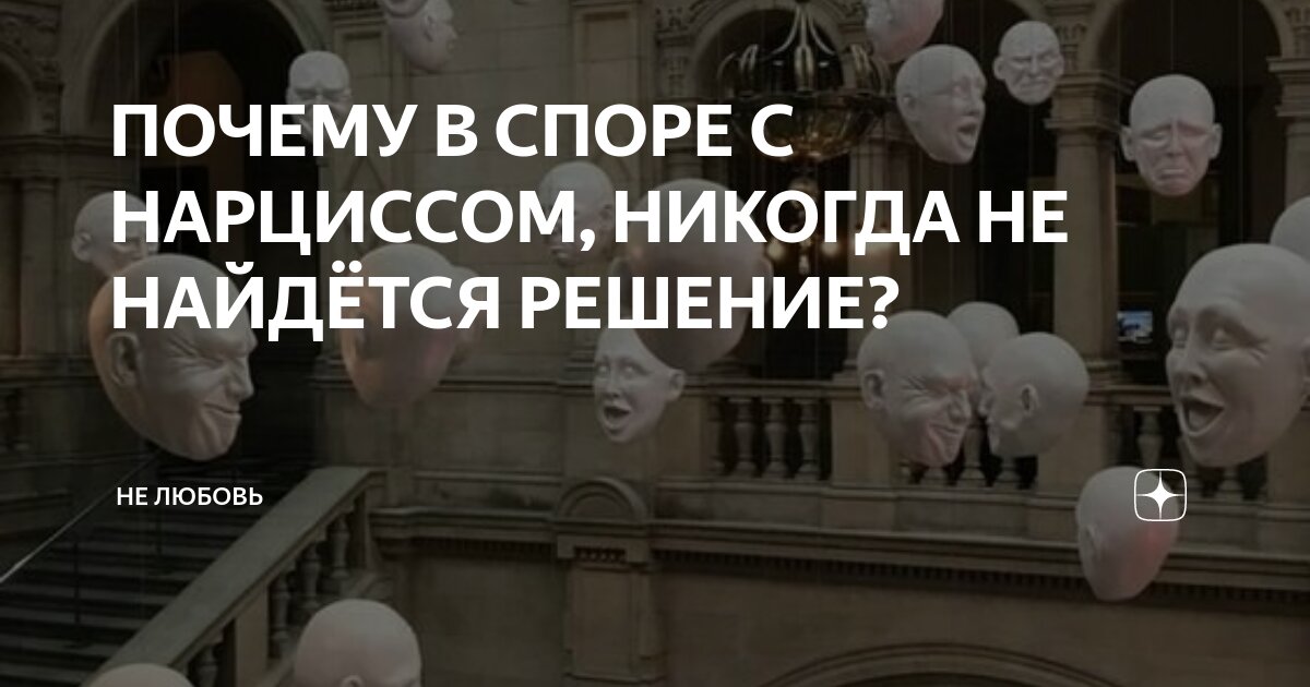 полемика авторов. полемика это кратко. полемика примеры текстов. выставка - диспут, дискуссия, спор,полемика. интернет полемика правила.