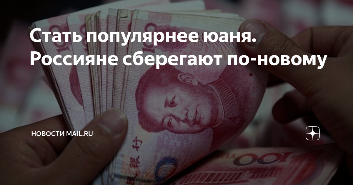 плакат экология и энергосбережение. экология электричество. плакат энергосбережение для детского сада. плакат на тему энергосбережение. энергосбережение.