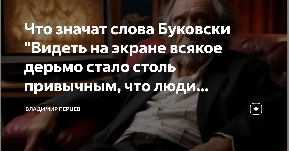 Правила вежливости. Цитаты ленина. Правила вежливого поведения. Пащпяды мечюстоимений. Определите льное местоимения.