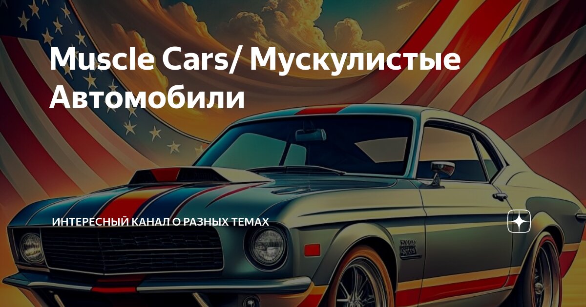 Как забагать пета в мускул