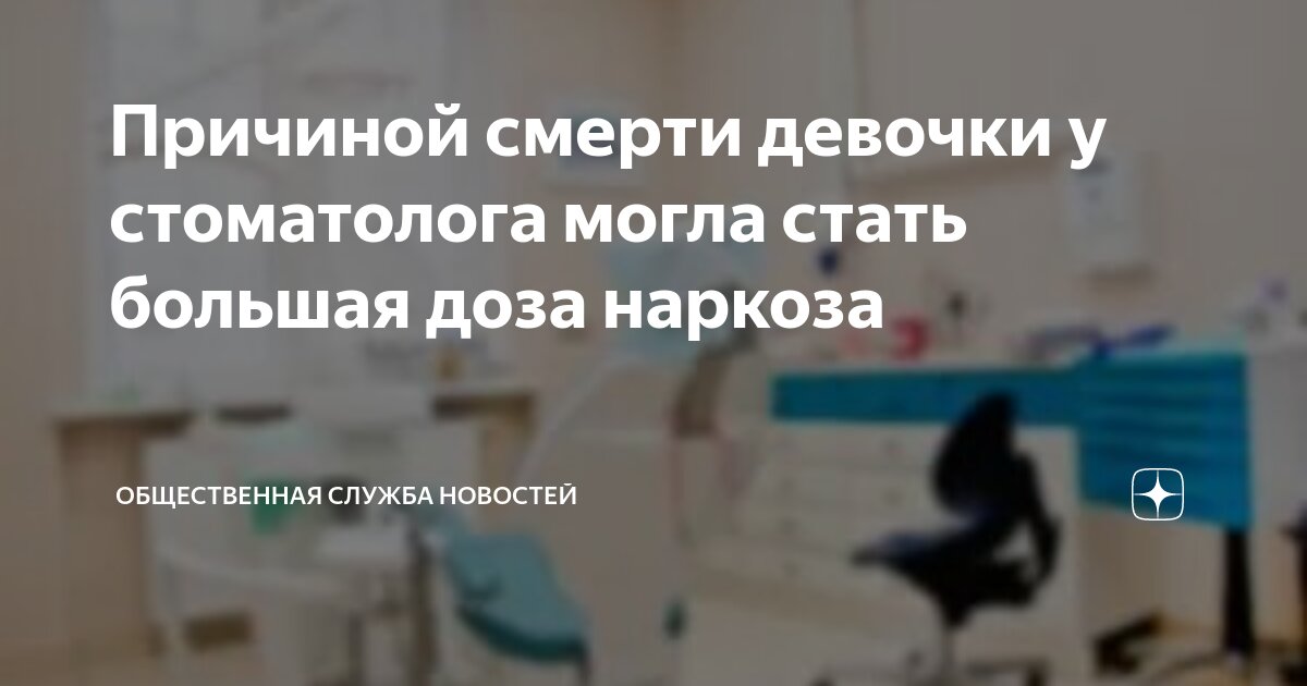 структура причин детской смертности. основные причины детской смертности. причины детской смертности. причины детской смертности. причины детской смертности.
