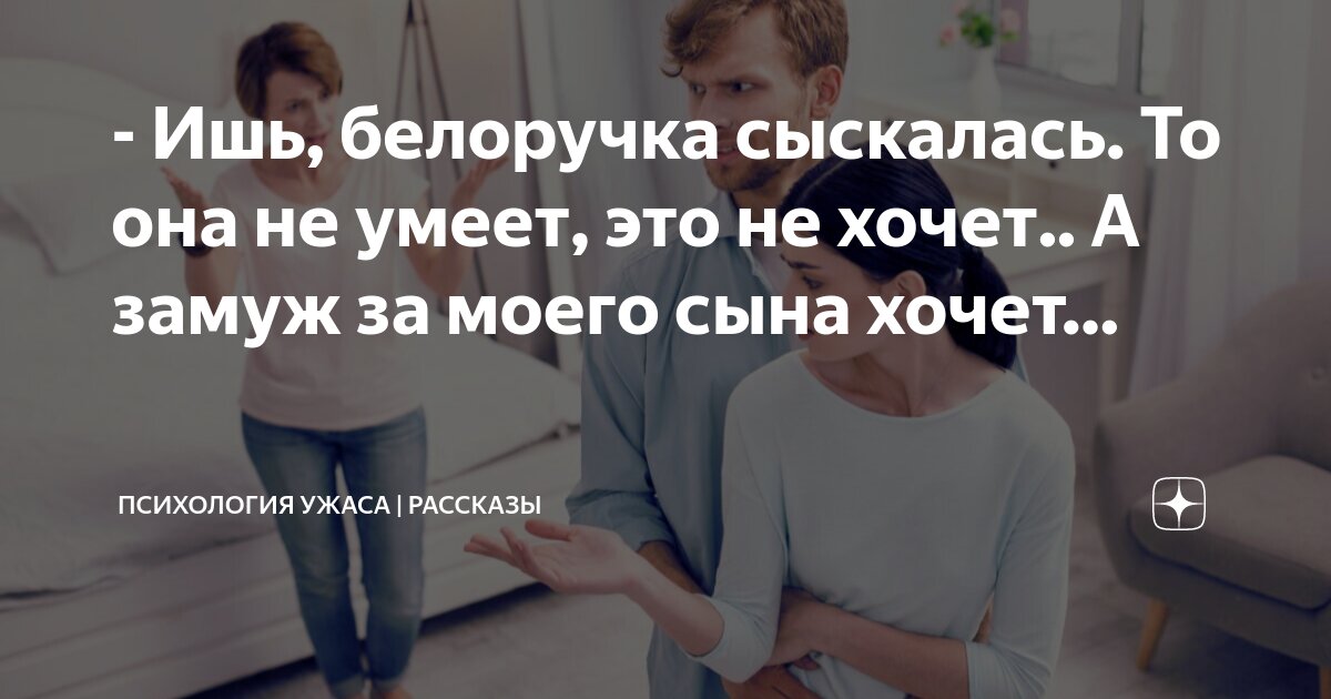 Психология ужаса дзен рассказы