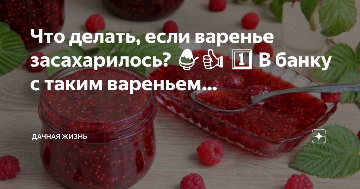 Джемы нл интернешнл. Низкокалорийные джемы. Варенье вишня fine life 1 кг. Джем жизнь. Земляничное варенье.