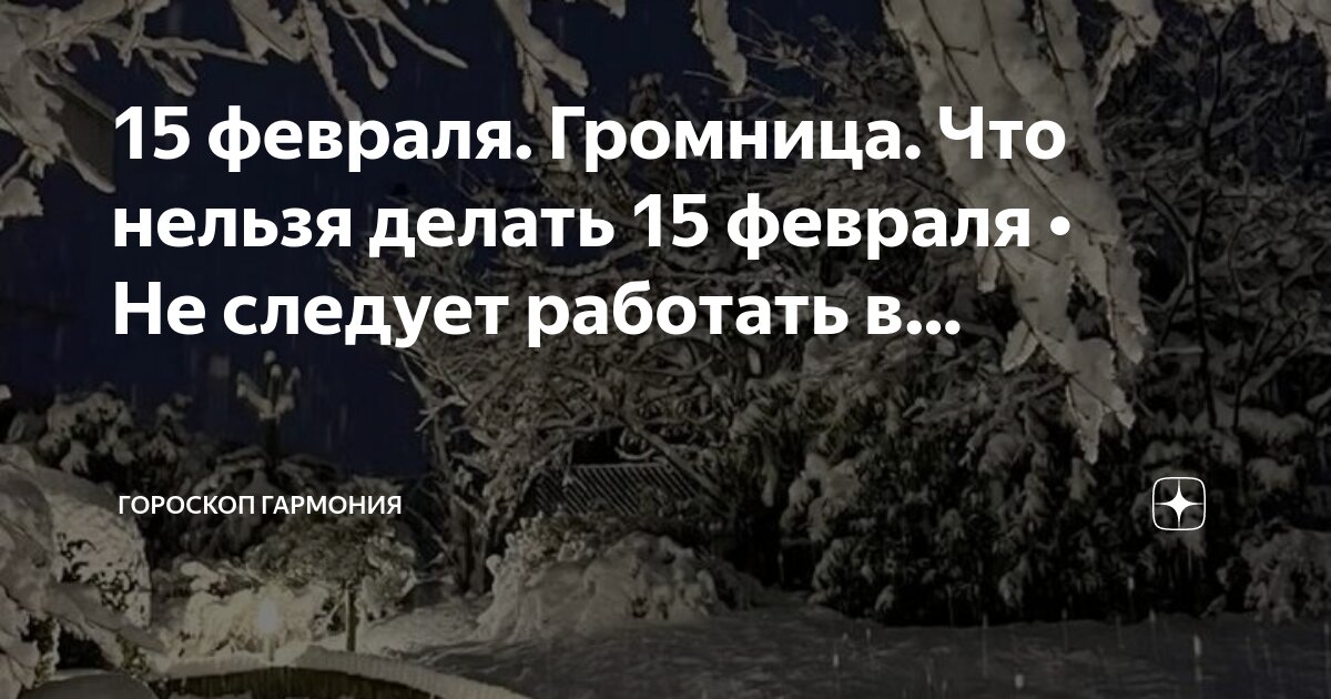 За огородом следовали избы