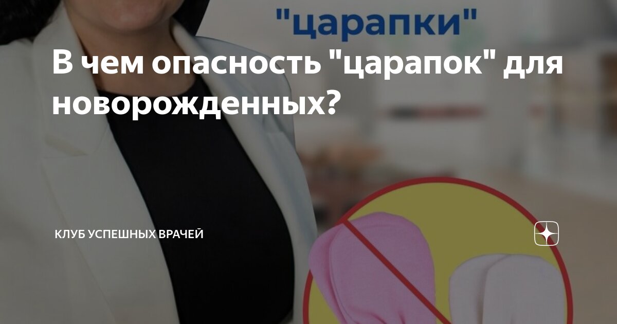 Из какой ткани должна быть одежда для новорожденных в зависимости от сезона?