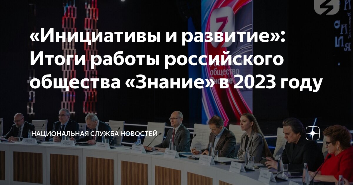 Глобализация это в обществознании 8 класс. Глобальный мир. Развитие международного сообщества. Развитие международного сообщества. Международные отношения в экономике.