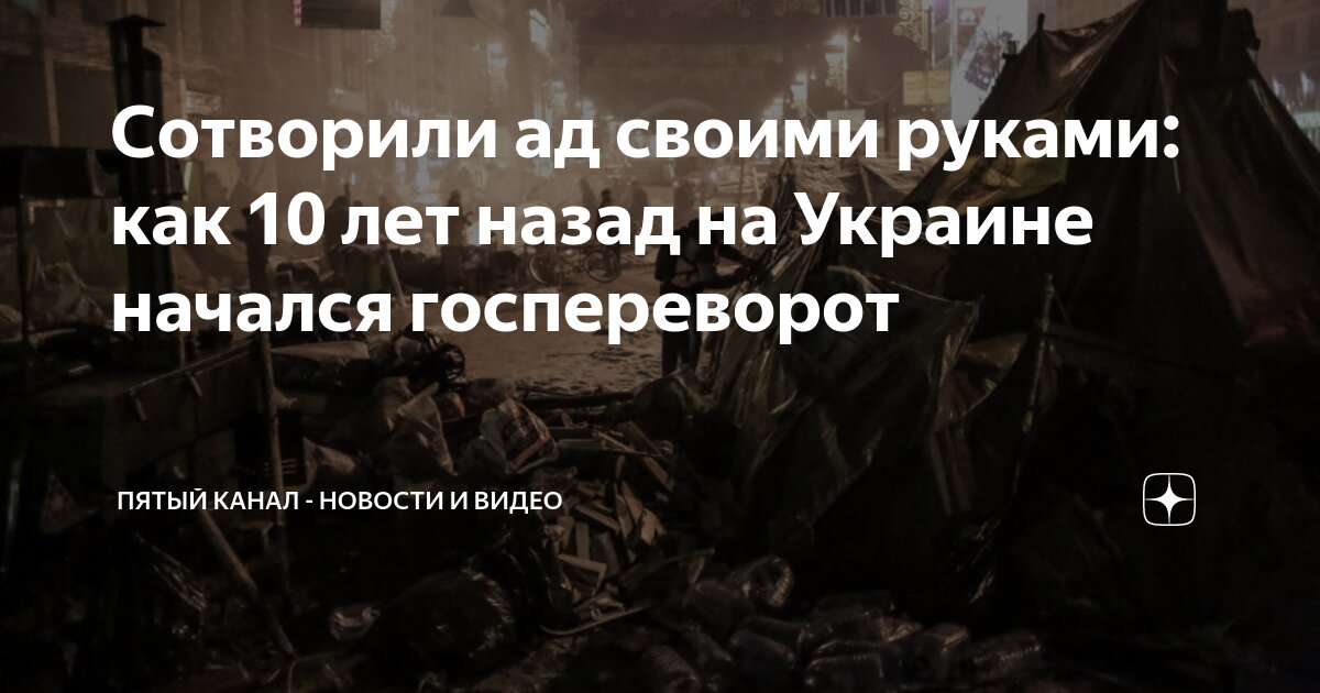 Адская пустошь. Кровавая пустыня. Фон ада. Преисподняя ад чистилище. Канал ада.