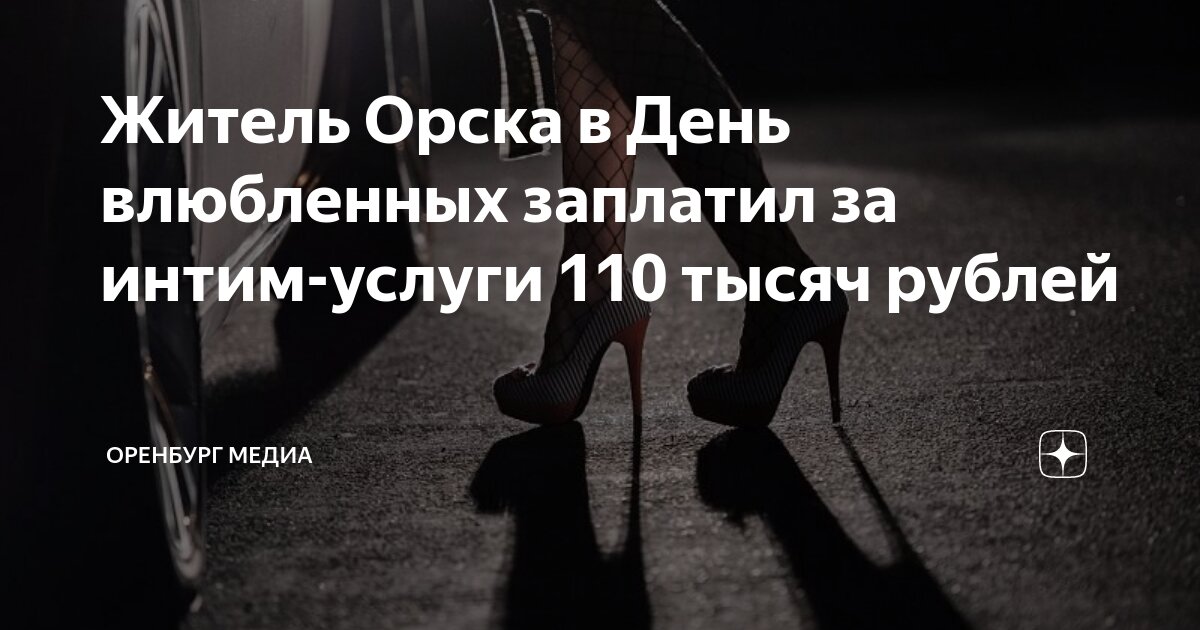 Сайт знакомств для секса ЧистоСекс. Доска интим объявлений без регистрации бесплатно