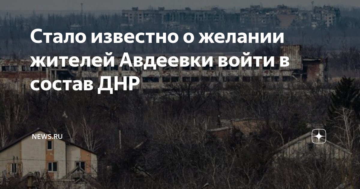 территория украины. днр лнр вошли в состав. днр и лнр на карте. референдум днр о присоединении к россии. территорияккраины днр и лнр.