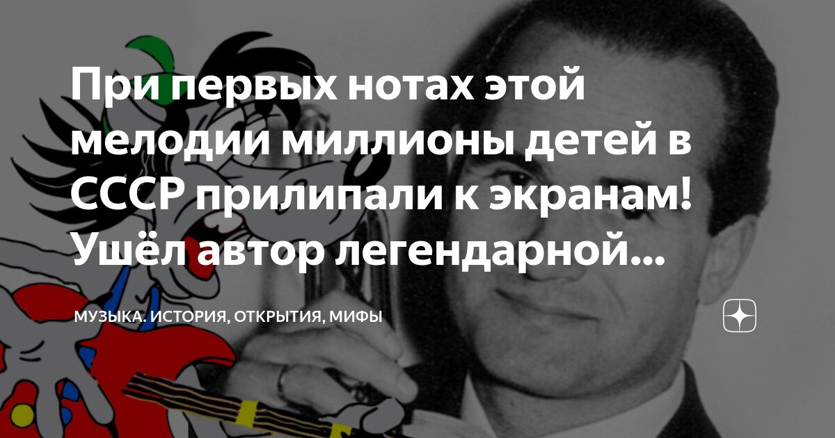 Рингтон миллион