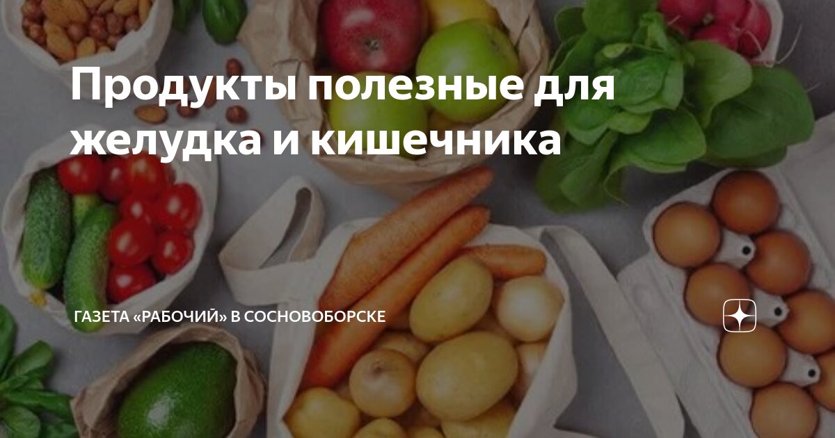 здоров сосновоборск. здоров сосновоборск. стм будь здоров. больница сосновоборск. улица ленинского комсомола сосновоборск.