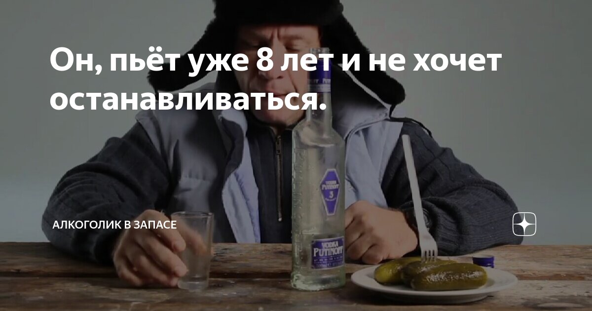 Люди не хотят лечиться