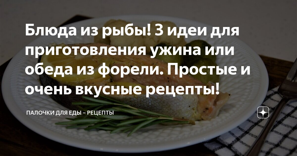 15 вкусных салатов из печени трески - Лайфхакер