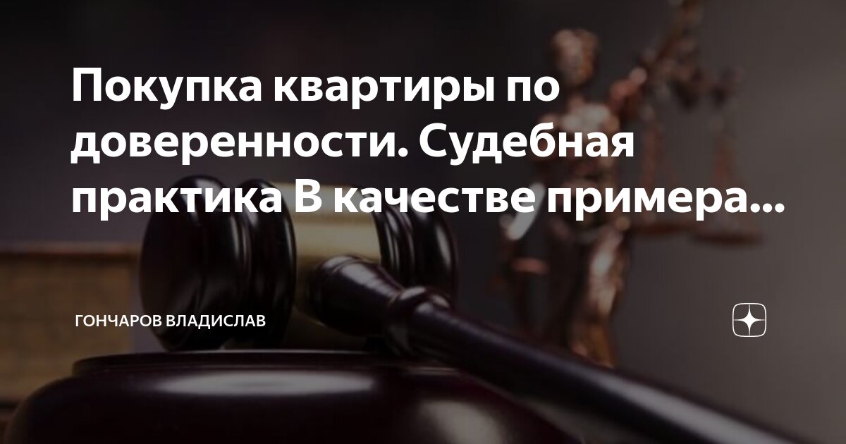 возмещение судебных издержек. судебная практика по судебным расходам. судебные расходы. судебные расходы картинки. мировое соглашение судебные расходы.
