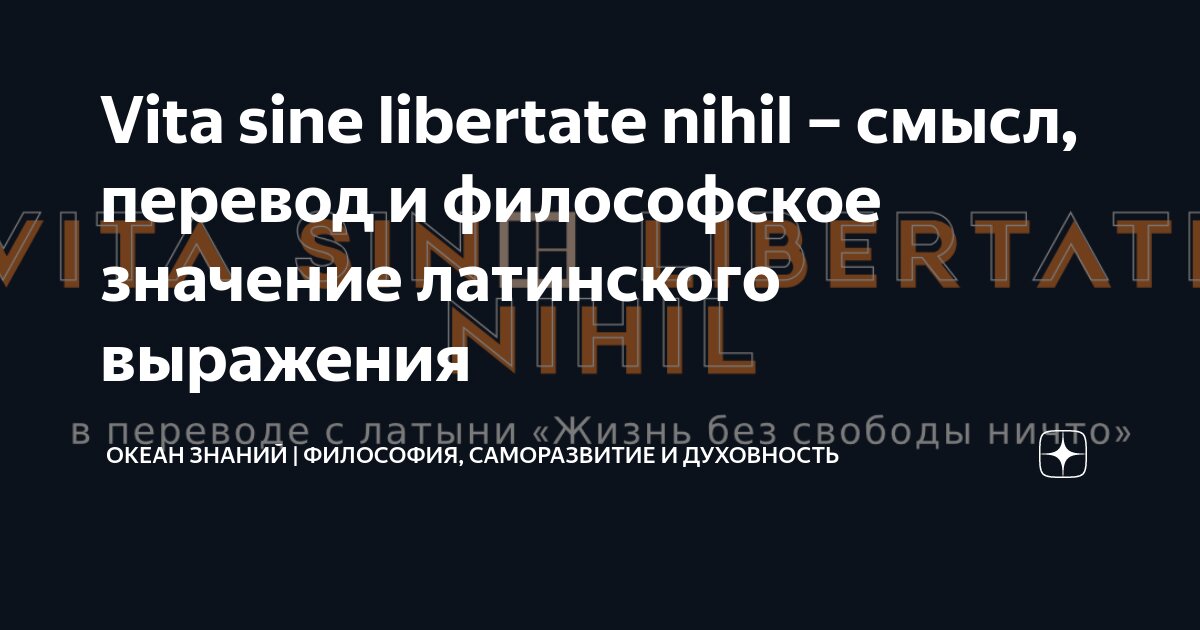 Надписи для мужчин с переводом