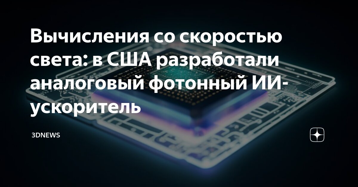 Схема работы облачного хранилища. Прикладные вычисления. Виртуализация иконка. Прикладные вычисления. Виды электронных таблиц.