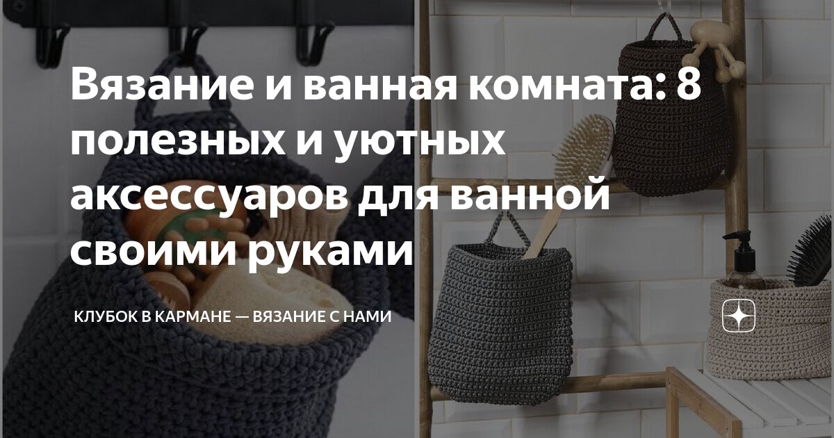 Из каких материалов делают шторки в ванную?