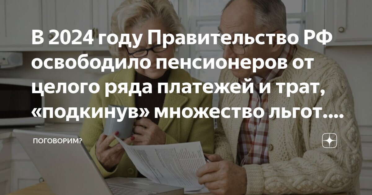 Что изменилось в пособиях 2024. Размеры выплат и пособий. Материнский капитал на второго. Универсальное пособие с 1 января 2023 года условия. Новые выплаты.