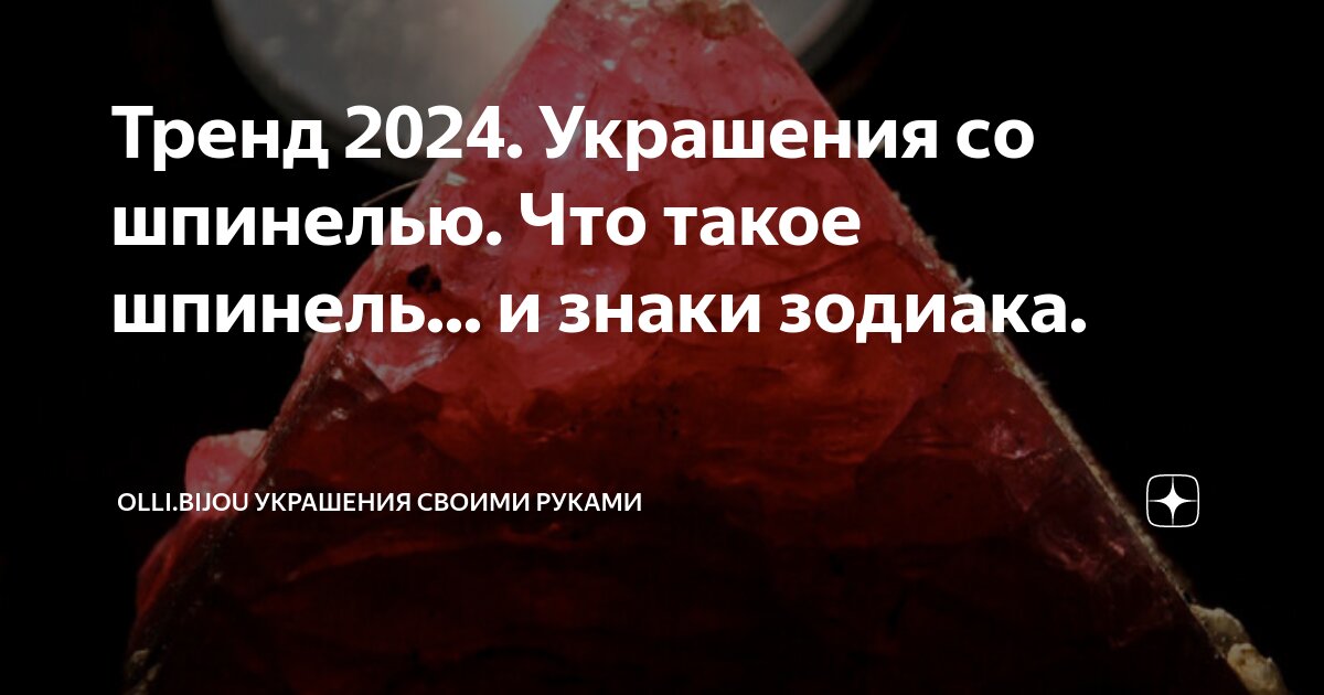 Читать онлайн «Духовные практики. Карты Орот. Вторая форма», Анатолий Ангас – ЛитРес, страница 3