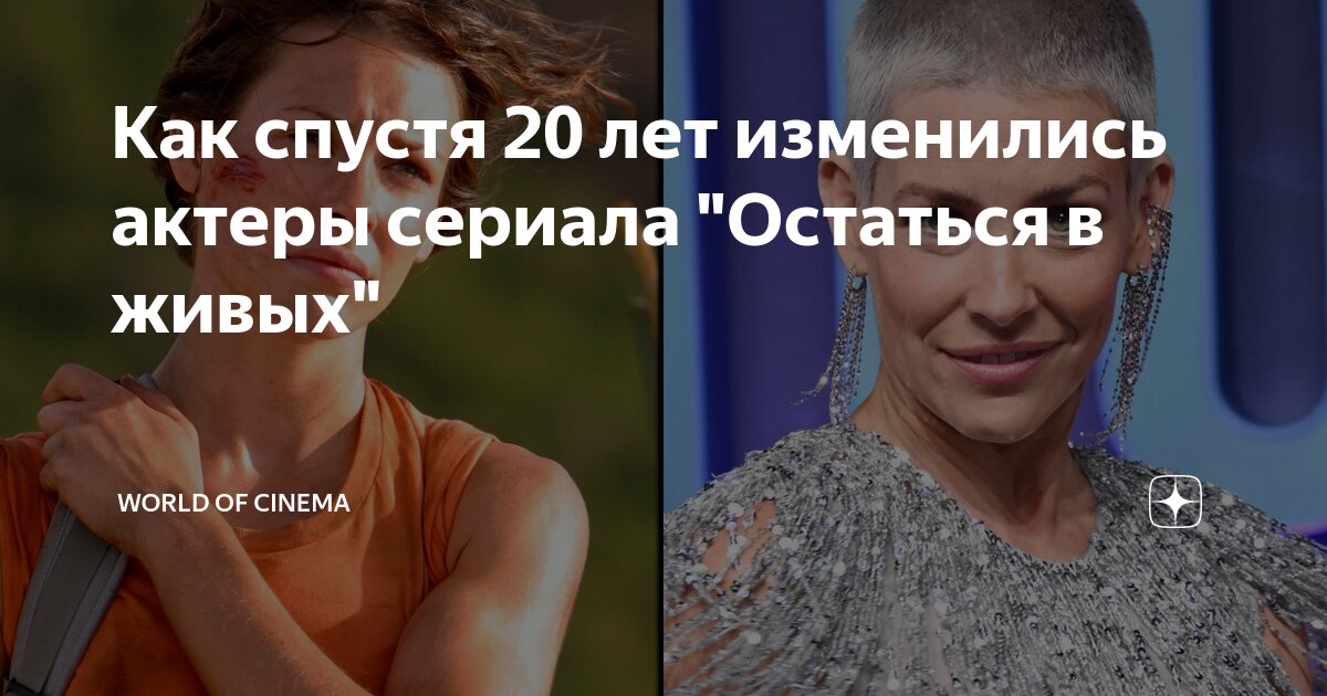 Эванджелин Лилли: «После сериала «Остаться в живых» мужчины стали меня бояться» - status121.ru