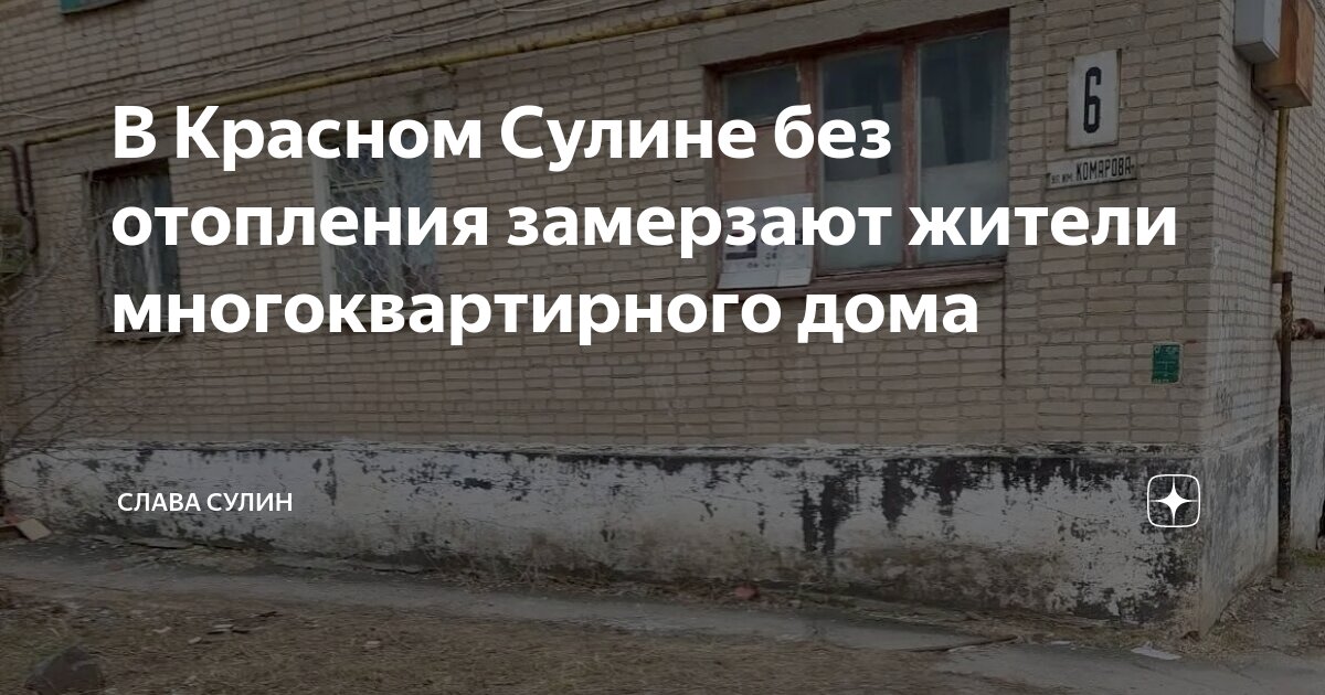 Расписание автобуса центр сулин. Автобус шахты красный сулин. Расписание автобусов ростов-сулин красный сулин. Расписание красный сулин. Расписание электричек красный сулин ростов.