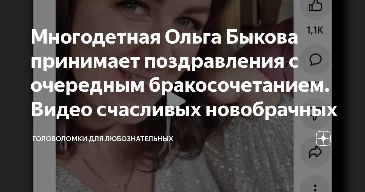 Поздравления и тосты на свадьбу молодоженам от родителей в стихах и прозе, короткие, на годовщину