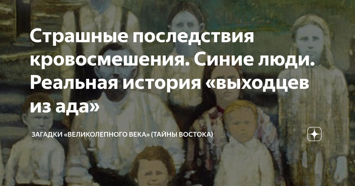 Кровосмесительные браки и вырождение целой испанской ветви Габсбургов Научпоп. Н