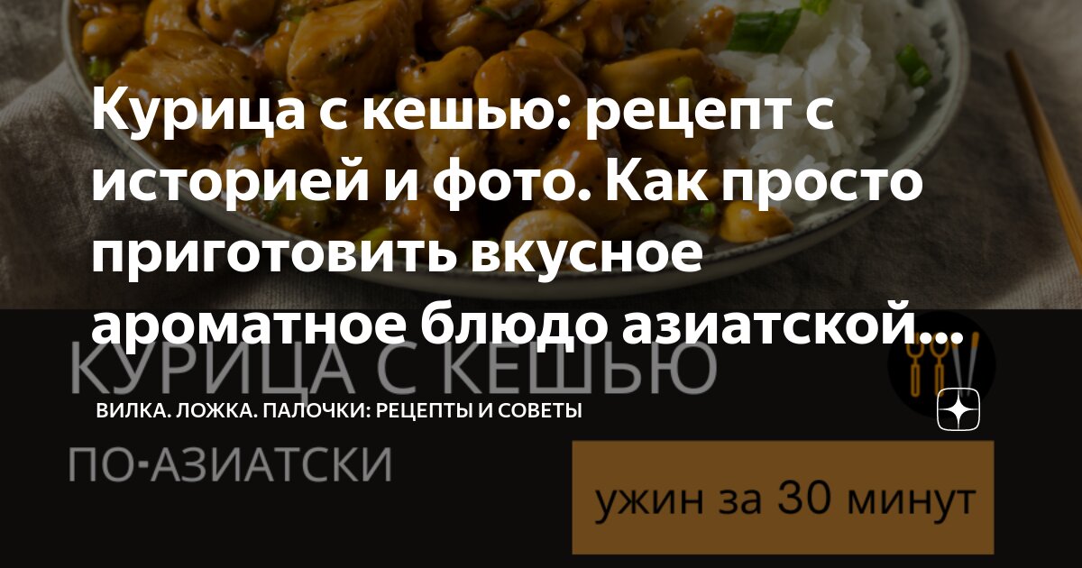 50 рецептов с куриной грудкой