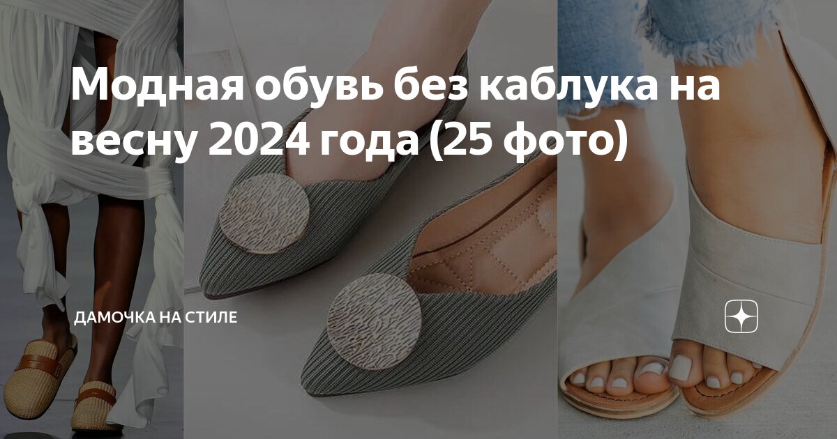 Женские туфли без каблука, Черные слипоны, модель 2024