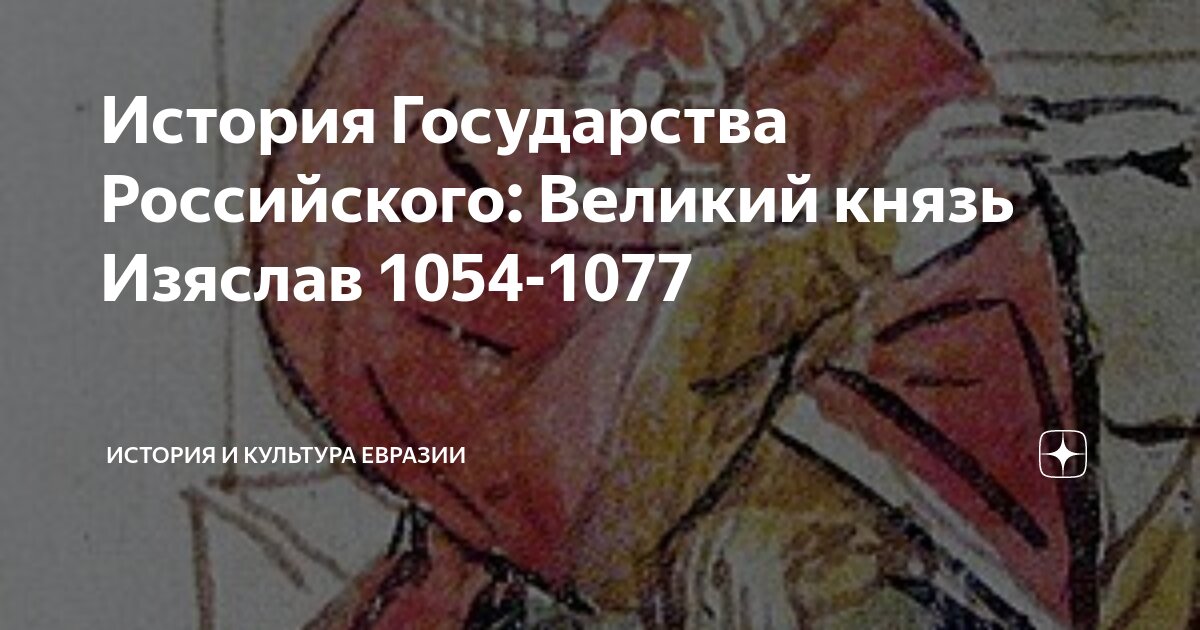Древний киев презентация. Какие сооружения украшали древний киев. Кто при князе в городах правил. Горький любите книгу она облегчит вам жизнь. При каком князе расцвел киев.