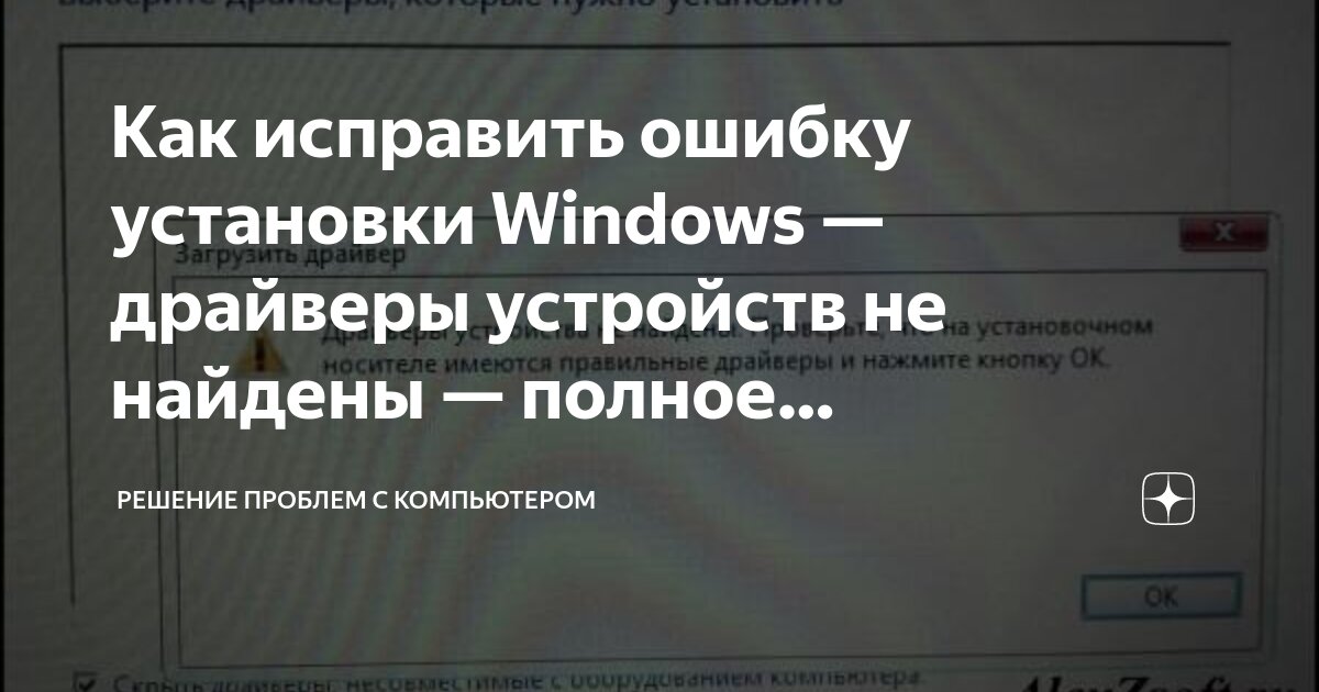 [Ноутбук] Устранение неполадок - Как решить проблемы в работе тачпада