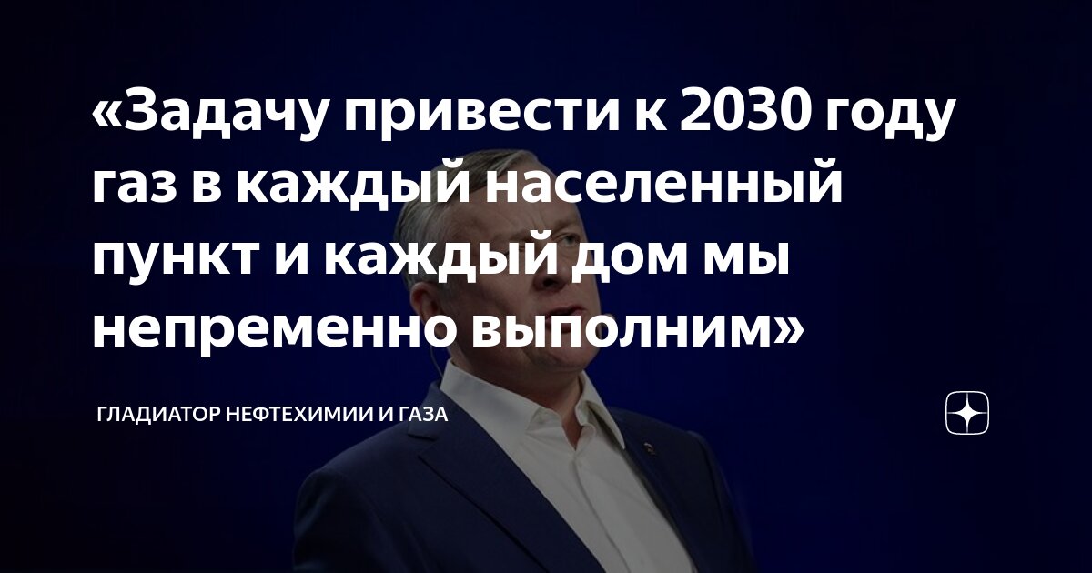 Задача в каждом пункте. Задача в каждом пункте