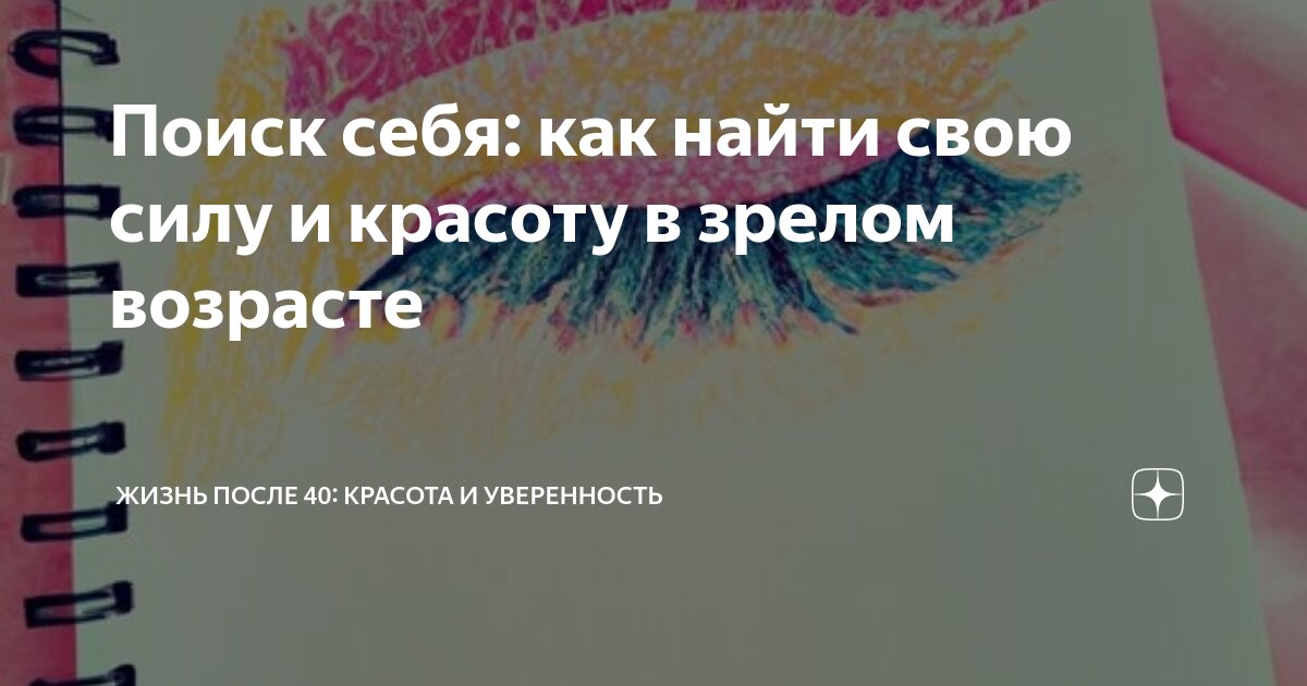 4 совета, как быстро определить свои сильные стороны - Чемпионат