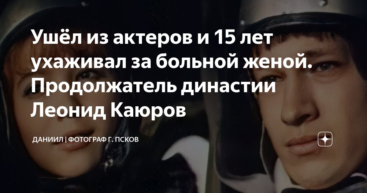 Гоген солнцев жена. Фтльм гле левушка потеряла память. Гоген солнцев и катя. Жена потеряла память. Жена потеряла память.