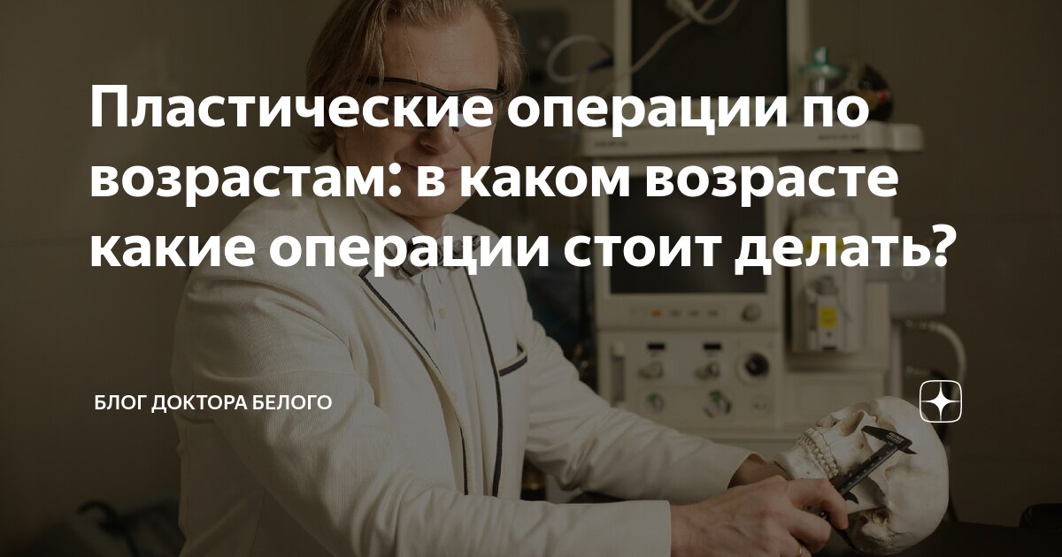 Какая операция делается при подвывихе тазобедренного сустава. Операция тазобедренного сустава: делать или нет. Эндопротезирование. Тазобедренные при ДЦП | Портал радиологов Операция замены тазобедренного сустава: Замена тазобедренного сустава.