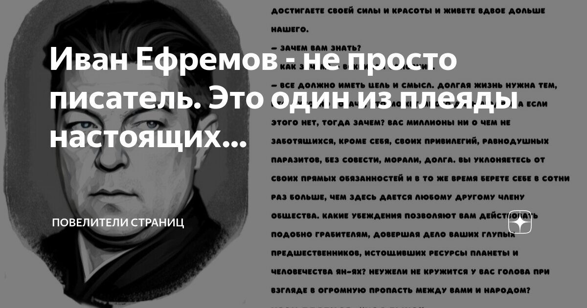 Прозаик это кто простыми словами