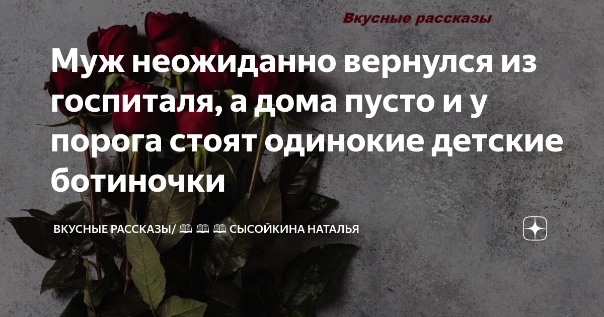 Муж неожиданно вернулся домой, пока меня трахал незнакомец в супружеской постели - bluesky-kazan.ru