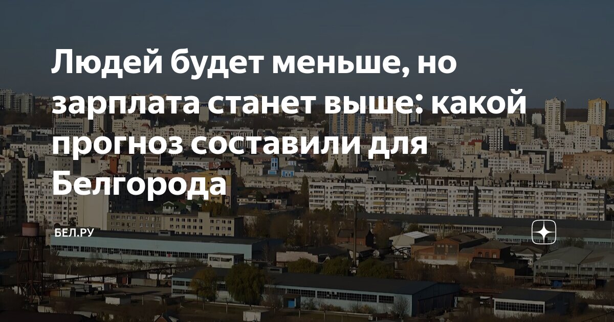 город в россии с населением 3 миллиона человек. город с населением 300 тысяч человек. в городах с населением менее. в городах с населением менее. города по населению.