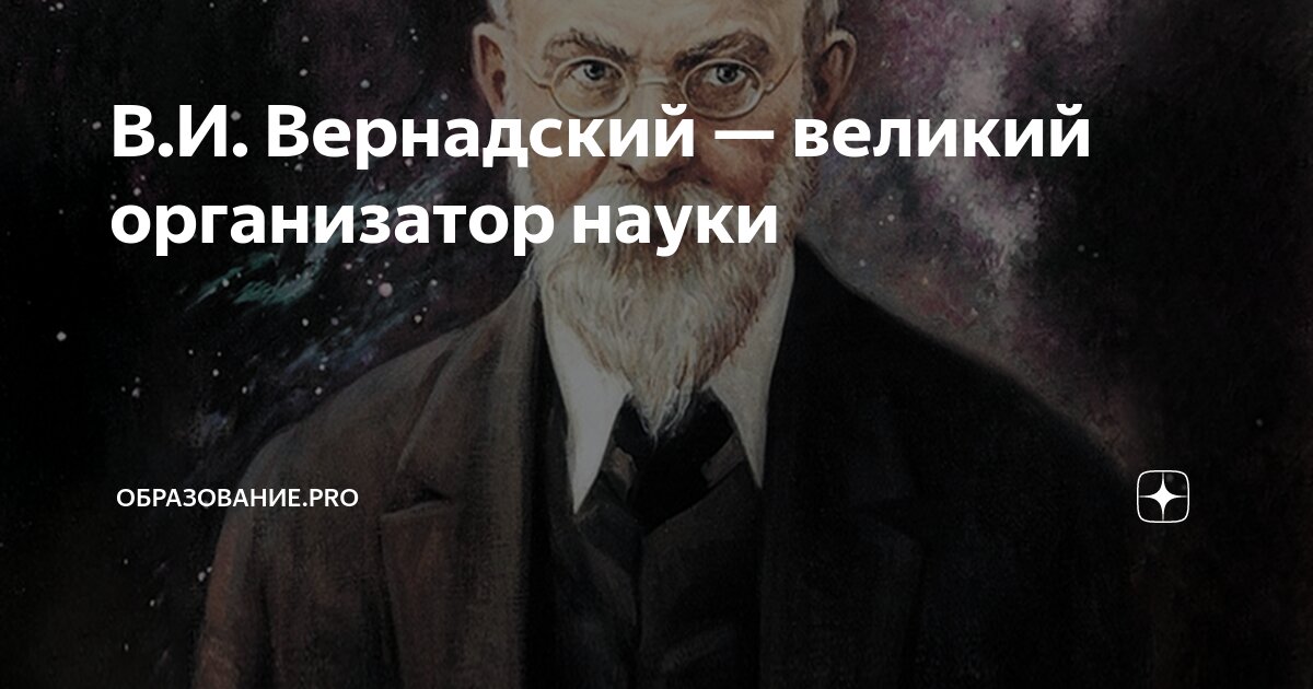 Десятилетия науки и технологий в России | Направления деятельности проекта