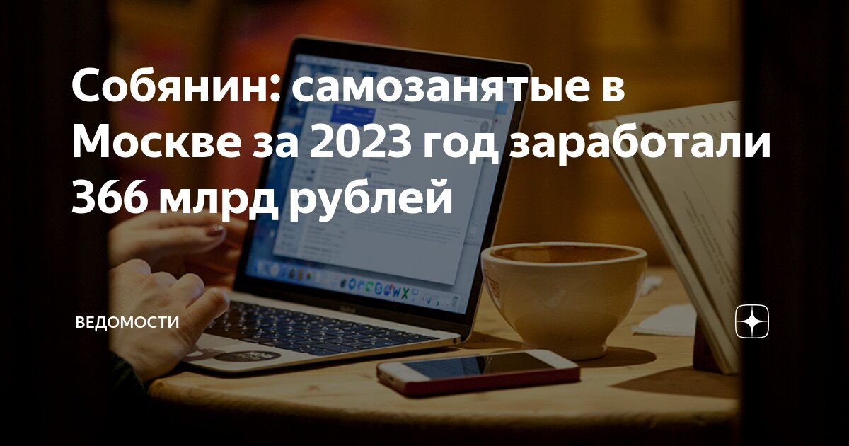 Какую продукцию может продавать самозанятый?. Социальный контракт для самозанятых. Налог на профессиональный доход. Налог на профессиональный доход листовки. Самозанятый лимит в год 2023.