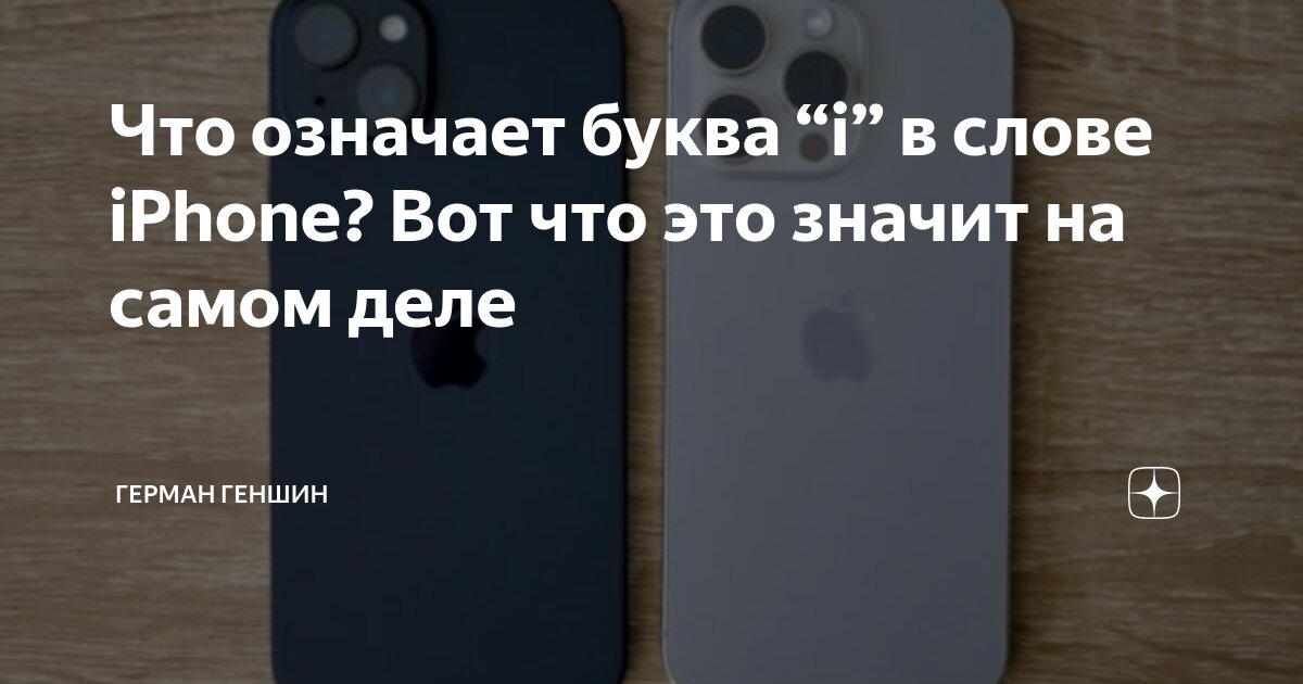 что означает буква в номере дома