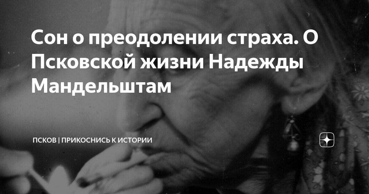 Что за секта «Нексиум», вовлекавшая женщин в секс-рабство?