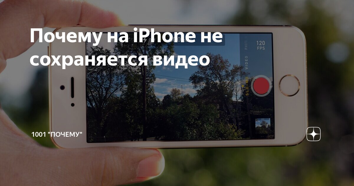 Убрать приложение облако