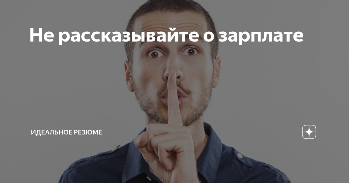Подписка до зарплаты