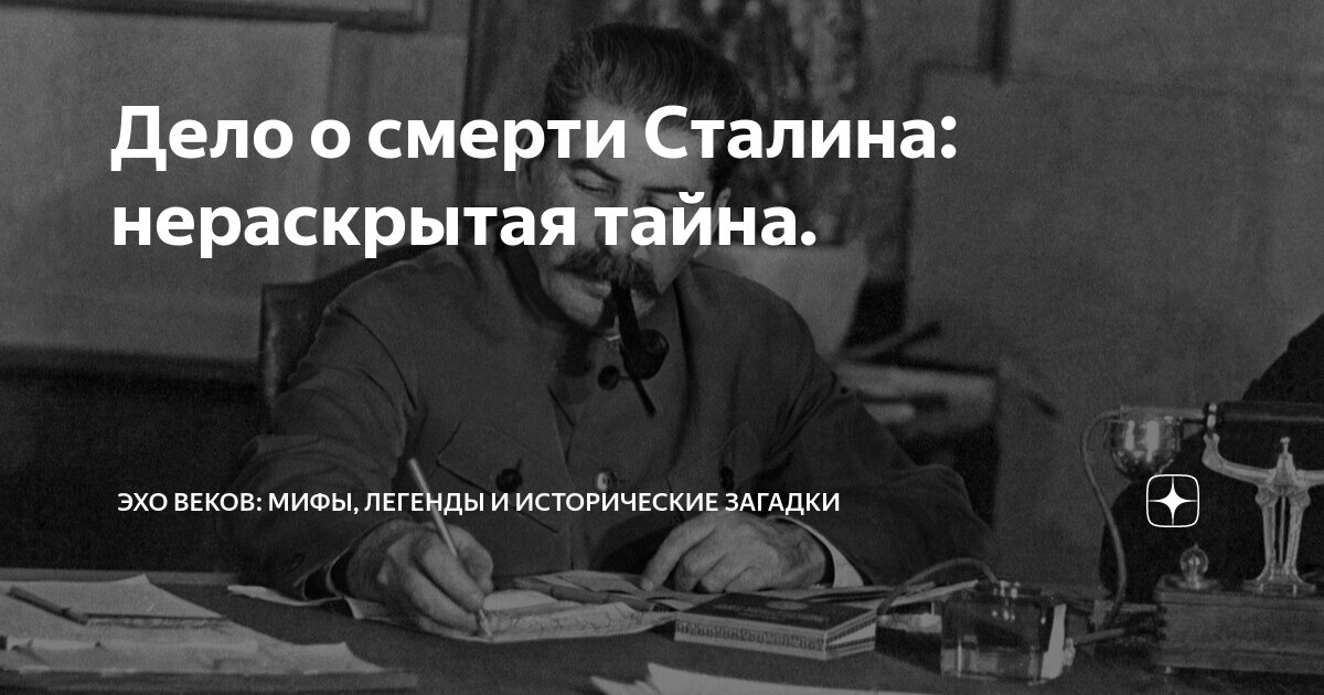 Сталин иосиф виссарионович и ленин. Сталин в грузии. Биография сталина книга. Сталин революционер. Мартиросян сталин.