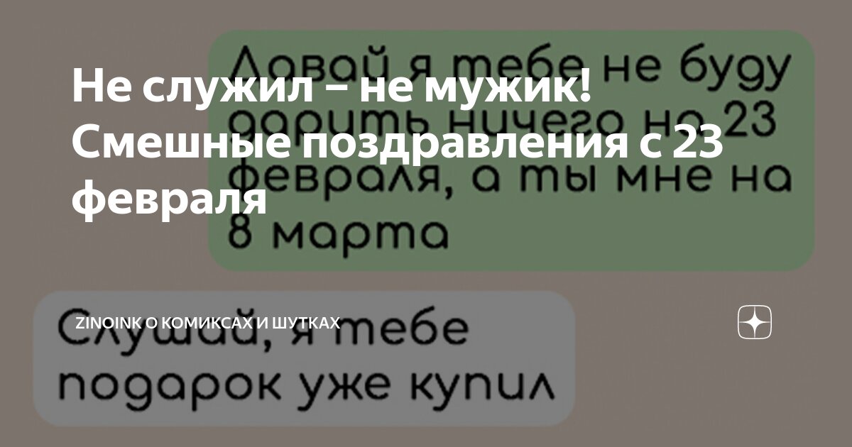 Что подарить мужчине на Новый год 2024: топ 100 крутых идеи на любой вкус и кошелек