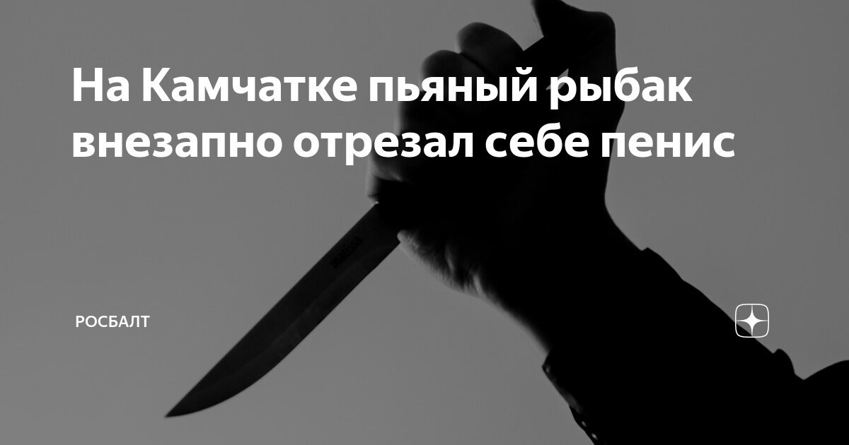 Трёхлетний англичанин подумал, что он трансгендер, и попытался отрезать себе пенис