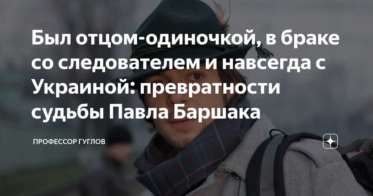 Евгений Стычкин стал нефтяным магнатом