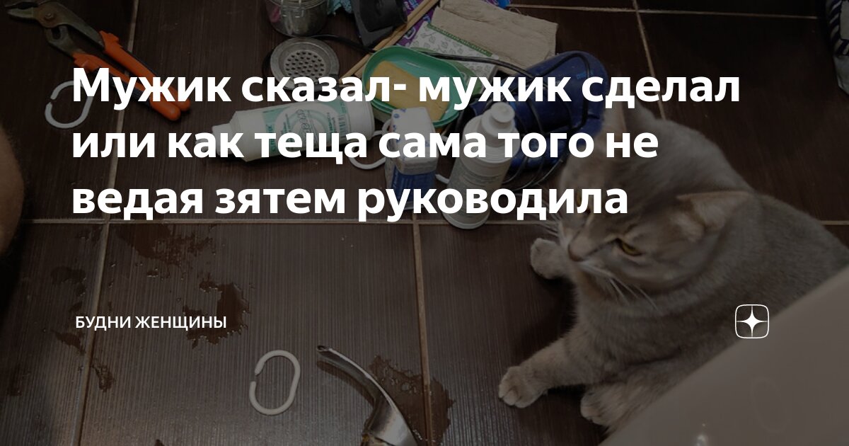 Читать онлайн «Ведьмами не рождаются», Феликс Мустафин – Литрес, страница 13