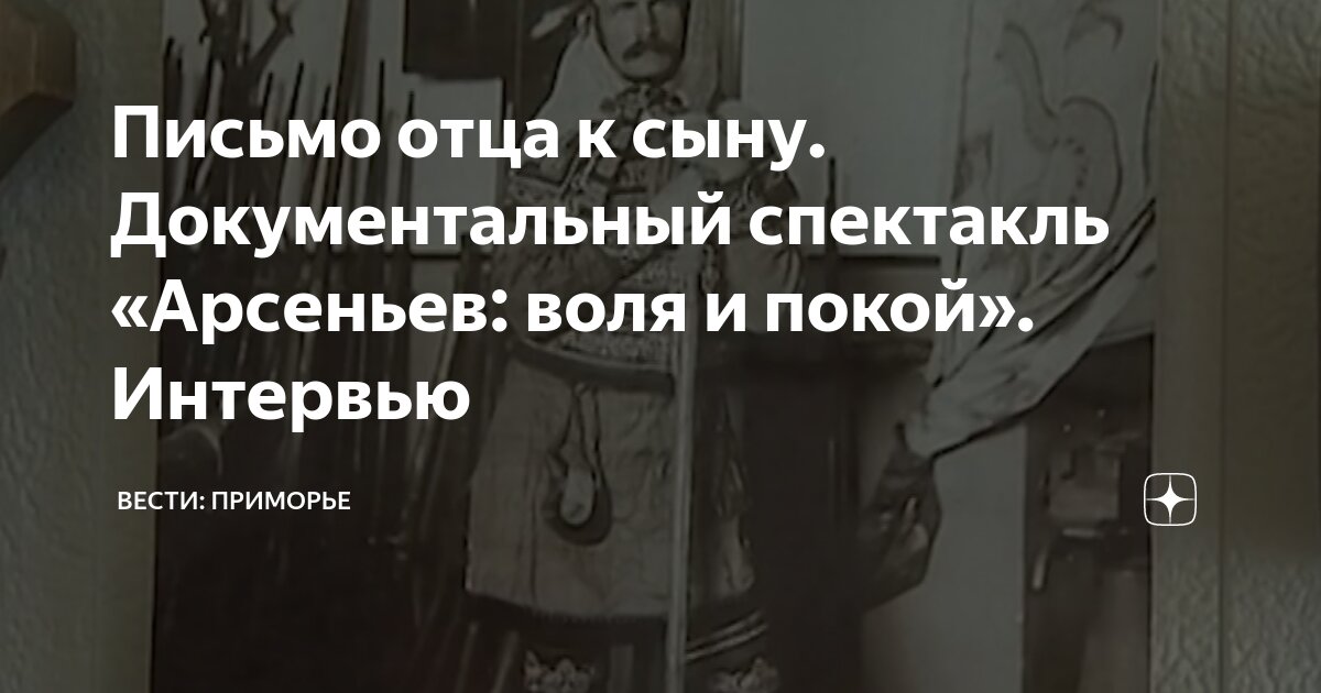 Девушка и небо. Отец покой. Отец покой. Люди на небесах. Разговор отца с ребенком.